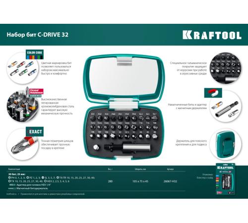 KRAFTOOL C-Drive 32, 32шт, набор многофункциональных бит (26067-H32)