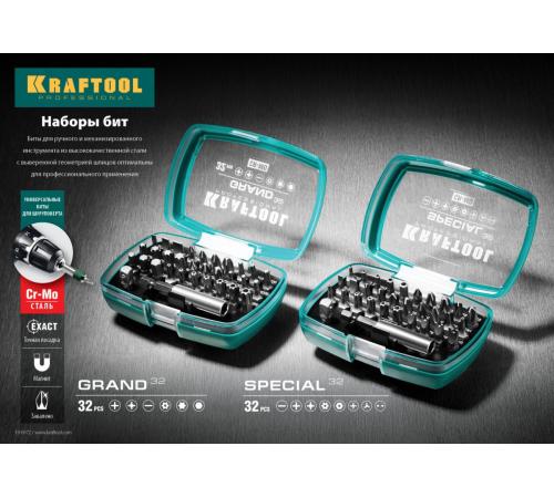 KRAFTOOL Grand-32, с магнитным адаптером 32 шт, набор бит (26083-H32)