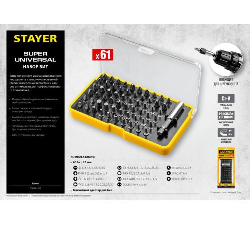 STAYER 61 шт, набор бит с магнитным адаптером (26084-H61)