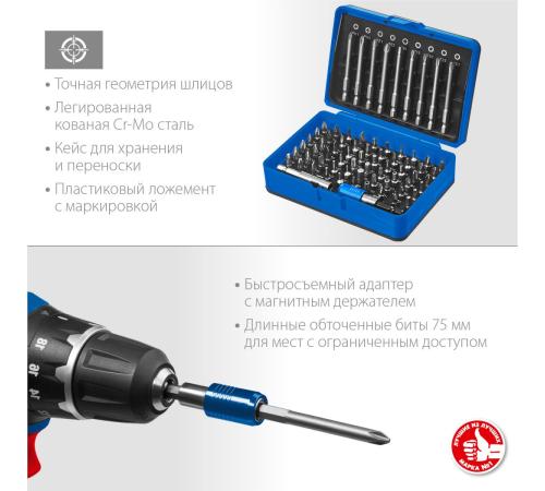 ЗУБР Про-71, набор бит, Профессионал (26394-H71)