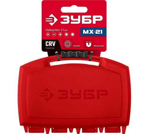 ЗУБР биты ″МХ-21″, CR-V, с магнитным адаптером, набор в компактном ударопрочном боксе (26600-H21)
