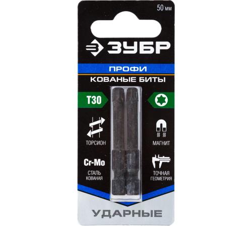 ЗУБР TX 30, 50 мм, 2 шт, ударные биты, Профессионал (26025-30-50-S2)