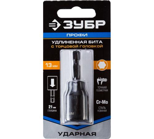 ЗУБР 13 мм, 60 мм, удлиненная, ударная бита с торцевой головкой, Профессионал (26377-13)