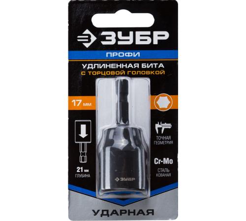 ЗУБР 17 мм, 60 мм, удлиненная, ударная бита с торцевой головкой, Профессионал (26377-17)