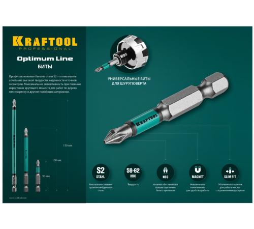 KRAFTOOL Optimum, PH2, 100 мм, 10 шт, биты (26122-2-100-10)