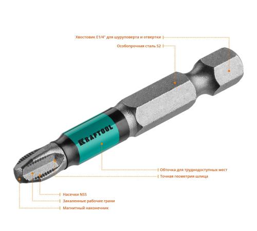 KRAFTOOL Optimum, PH3, 50 мм, 10 шт, биты (26122-3-50-10)
