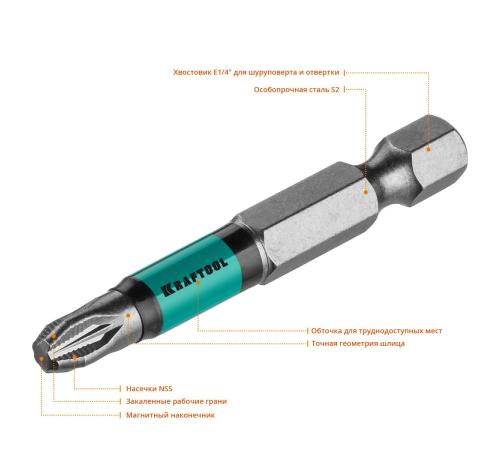 KRAFTOOL Optimum PZ3, 50 мм, 10 шт, биты (26124-3-50-10)