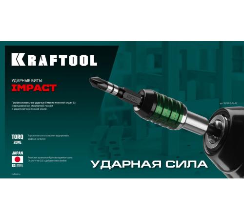 KRAFTOOL Impact PZ3, 50 мм, 10 шт, ударные биты (26193-3-50-S10)