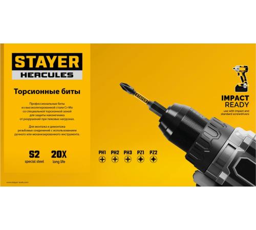 STAYER HERCULES, PH3, 50 мм, 5 шт, торсионные биты (26231-3-50-5)