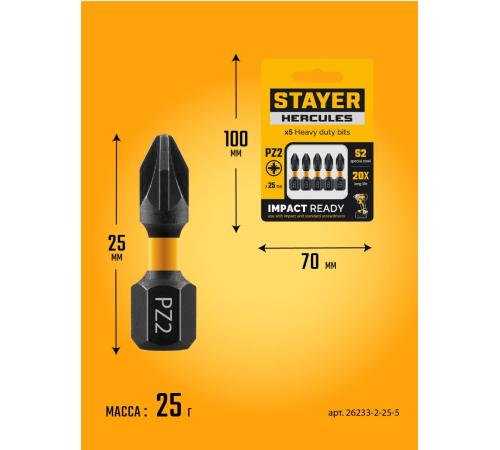 STAYER HERCULES, PZ2, 25 мм, 5 шт, торсионные биты (26233-2-25-5)
