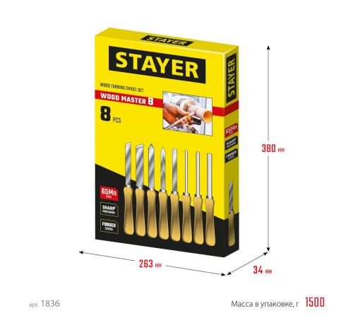 STAYER Wood Master, 8 предм., набор ручных резцов по дереву, Professional (1836)