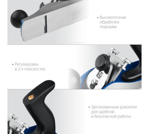 ЗУБР 210 х 55 мм, №3, металлический рубанок, Профессионал (18500)