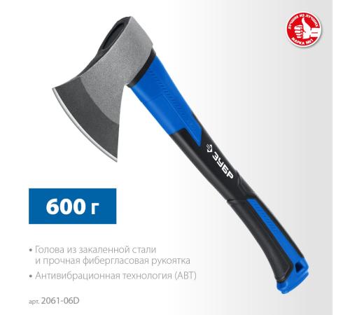 ЗУБР Фибергласс Плюс, 600/900 г, с чехлом, 380 мм, кованый топор, Профессионал (2061-06D)