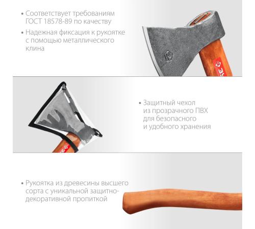 ЗУБР 1400/1750 г, 500 мм, универсальный кованый топор (20625-13)