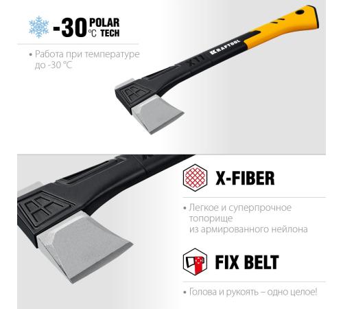 KRAFTOOL X11, 1100/1400 г, в чехле, 450 мм, топор-колун (20660-11)