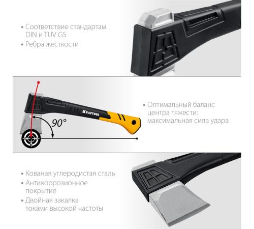 KRAFTOOL X11, 1100/1400 г, в чехле, 450 мм, топор-колун (20660-11)