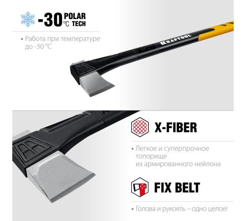 KRAFTOOL X20, 1300/2120 г, 710 мм, в чехле, топор-колун (20660-20)