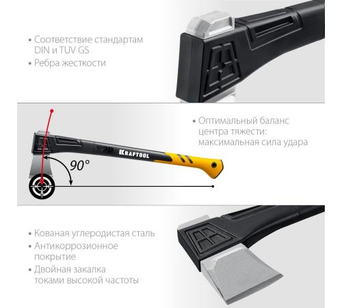 KRAFTOOL X20, 1300/2120 г, 710 мм, в чехле, топор-колун (20660-20)