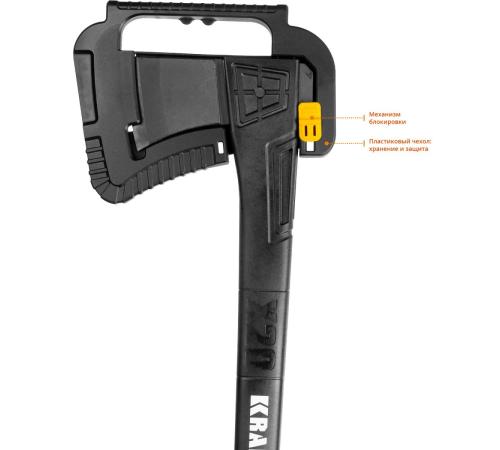 KRAFTOOL X20, 1300/2120 г, 710 мм, в чехле, топор-колун (20660-20)