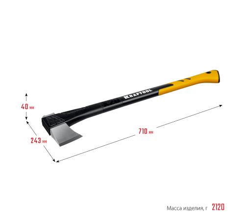 KRAFTOOL X20, 1300/2120 г, 710 мм, в чехле, топор-колун (20660-20)