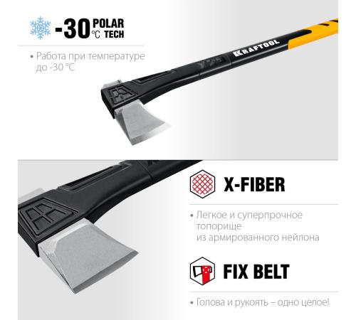 KRAFTOOL X25, 1700/2500 г, в чехле, 710 мм, топор-колун (20660-25)