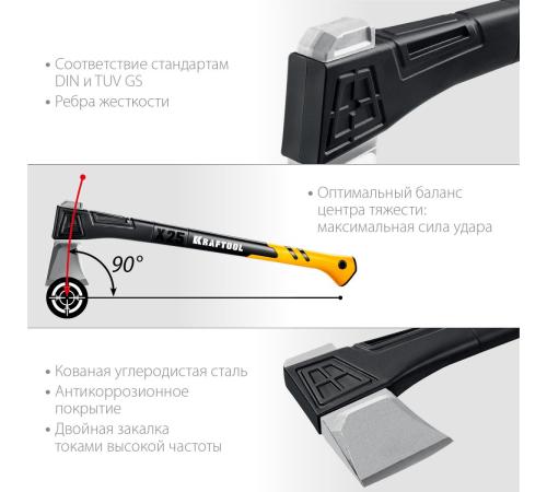 KRAFTOOL X25, 1700/2500 г, в чехле, 710 мм, топор-колун (20660-25)