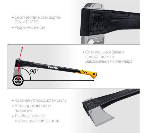 KRAFTOOL X27, 1750/2800 г, в чехле, 920 мм, топор-колун (20660-27)
