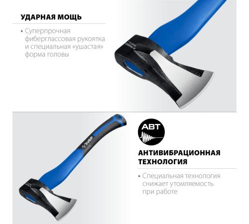 ЗУБР Ушастый, 1000/1400 г, 430 мм, топор-колун, Профессионал (20616-10)