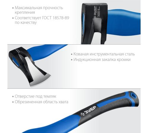 ЗУБР Ушастый, 1000/1400 г, 430 мм, топор-колун, Профессионал (20616-10)