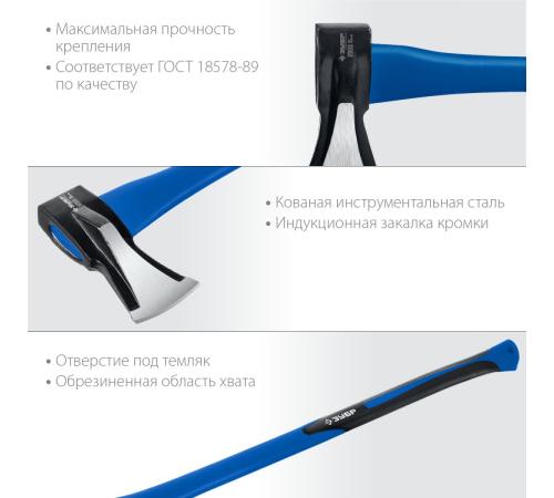 ЗУБР Ушастый, 2000/3100 г, 900 мм, топор-колун, Профессионал (20616-20)