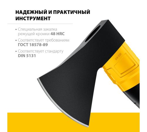STAYER FIBERGLASS, 600/800 г, 350 мм, кованый топор, Professional (2062-06)