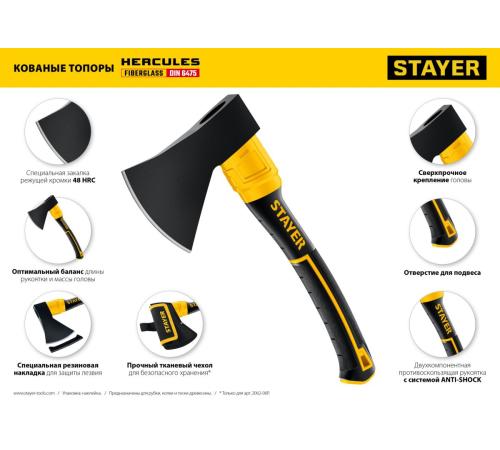 STAYER FIBERGLASS, 600/800 г, 350 мм, кованый топор, Professional (2062-06)