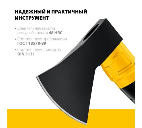 STAYER FIBERGLASS, 800/900 г, 350 мм, кованый топор, Professional (2062-08)