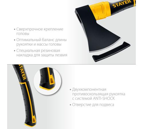STAYER FIBERGLASS, 800/900 г, 350 мм, кованый топор, Professional (2062-08)