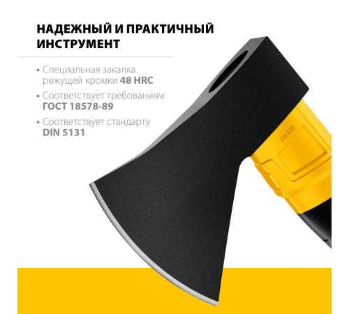 STAYER FIBERGLASS, 1000/1150 г, 410 мм, кованый топор, Professional (2062-10)