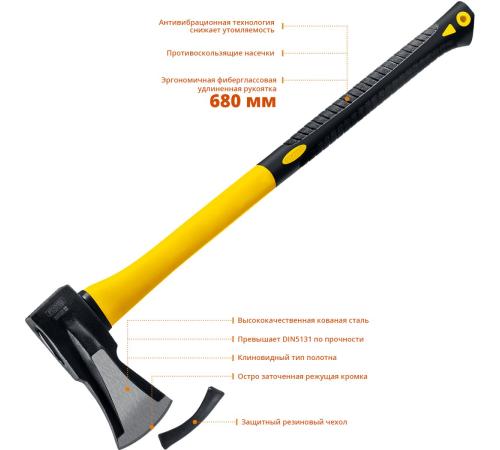 STAYER FIBERGLASS, 2000/2800 г, 680 мм, кованый топор-колун, Professional (20623-20)