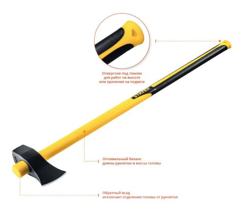 STAYER VIKING, 2700/3500 г, 900 мм, строительный колун-кувалда, Professional (20626-27)
