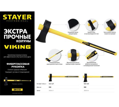 STAYER VIKING, 2700/3500 г, 900 мм, строительный колун-кувалда, Professional (20626-27)