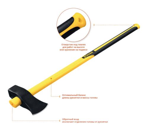 STAYER VIKING, 3600/4400 г, 900 мм, строительный колун-кувалда, Professional (20626-36)