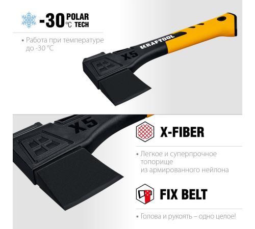 KRAFTOOL X5, 440/620 г, в чехле, 230 мм, универсальный топор (20660-05)