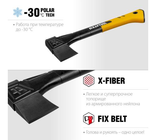 KRAFTOOL X7, 640/715 г, в чехле, 360 мм, универсальный топор (20660-07)