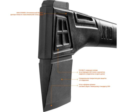 KRAFTOOL X7, 640/715 г, в чехле, 360 мм, универсальный топор (20660-07)