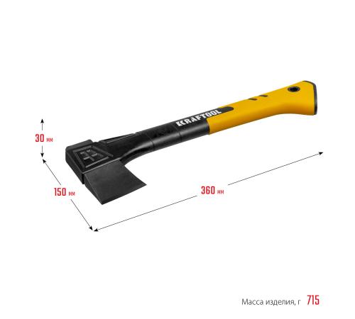 KRAFTOOL X7, 640/715 г, в чехле, 360 мм, универсальный топор (20660-07)