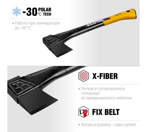 KRAFTOOL X10, 750/1000 г, в чехле, 450 мм, универсальный топор (20660-10)