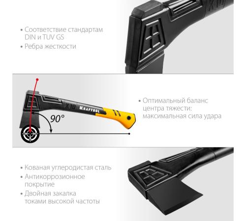 KRAFTOOL X10, 750/1000 г, в чехле, 450 мм, универсальный топор (20660-10)