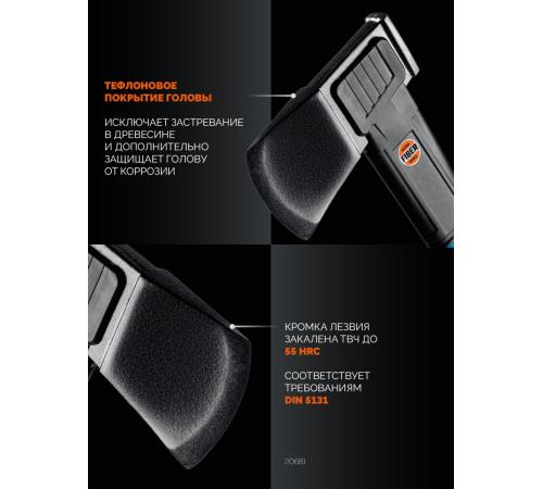 GRINDA A7, 650/900 г, 370 мм, Универсальный топор, PRO-Line (20681)