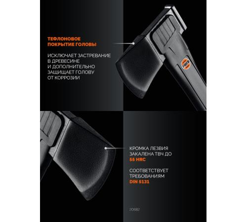 GRINDA A10, 700/1000 г, 450 мм, Универсальный топор, PRO-Line (20682)
