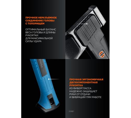 GRINDA S16, 1100/1600 г, 610 мм, Топор-колун, PRO-Line (20687)