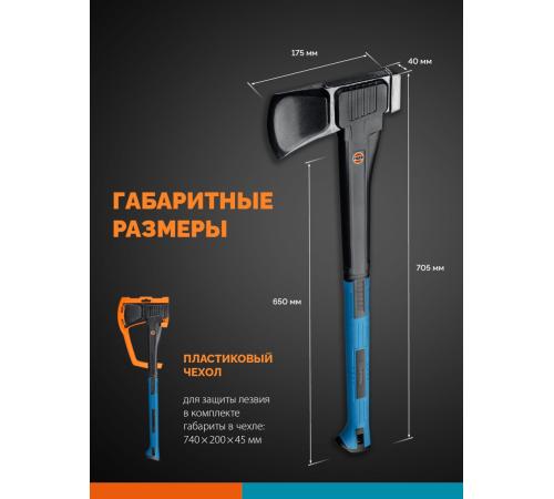 GRINDA S16, 1100/1600 г, 610 мм, Топор-колун, PRO-Line (20687)