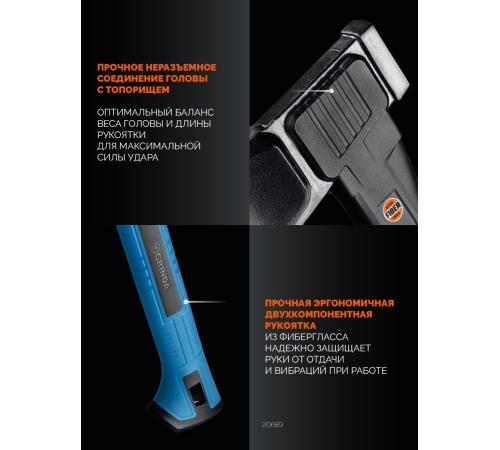 GRINDA S28, 2500/2800 г, 710 мм, Топор-колун, PRO-Line (20689)